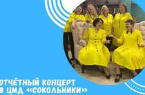 Отчётный концерт класса Эстрадного вокала проекта «Московское долголетие»