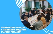 Анастасия Ракова провела круглый стол с экспертами и представителями столичных вузов